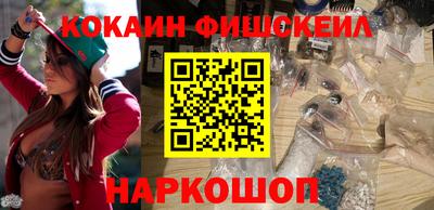 альфа пвп VHQ Нальчик