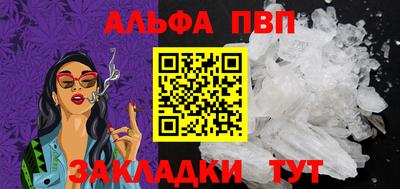 mix Наро-Фоминск