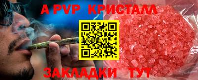 mix Наро-Фоминск