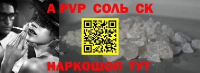 mix Наро-Фоминск