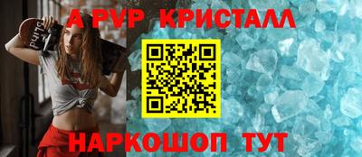 спайс Нарткала