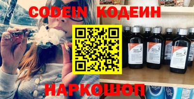 mix Наро-Фоминск
