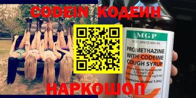 mix Наро-Фоминск