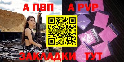 спайс Нарткала