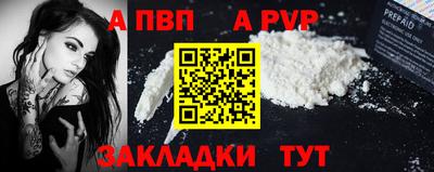спайс Нарткала