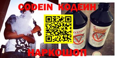 альфа пвп VHQ Нальчик