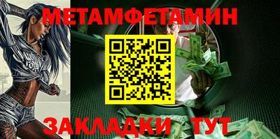 альфа пвп VHQ Нальчик