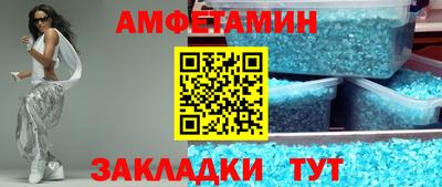 спайс Нарткала