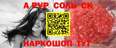 альфа пвп VHQ Нальчик