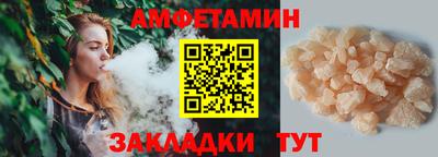 спайс Нарткала