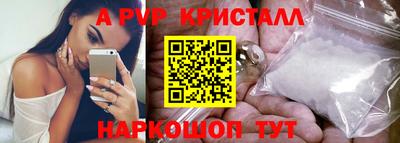 mix Наро-Фоминск