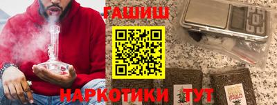 альфа пвп VHQ Нальчик