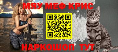 mix Наро-Фоминск