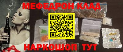 mix Наро-Фоминск