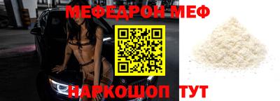 mix Наро-Фоминск