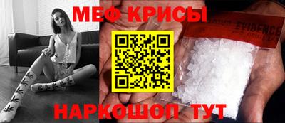 mix Наро-Фоминск