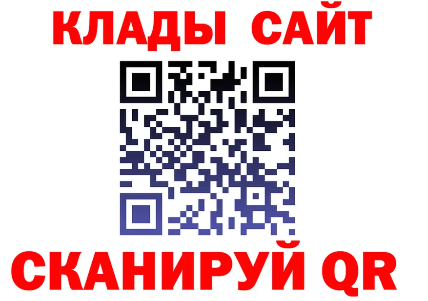 МЕФ mephedrone ССЫЛКА это kraken Ялуторовск