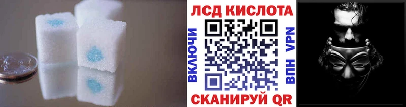 darknet клад  Ялуторовск  ЛСД экстази кислота 