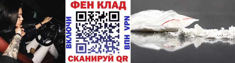 Первитин мет  где найти наркотики  Ялуторовск 