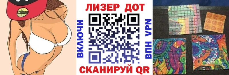 площадка официальный сайт  наркота  Ялуторовск  Марки NBOMe 1500мкг 