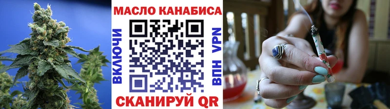 ТГК гашишное масло  Ялуторовск 