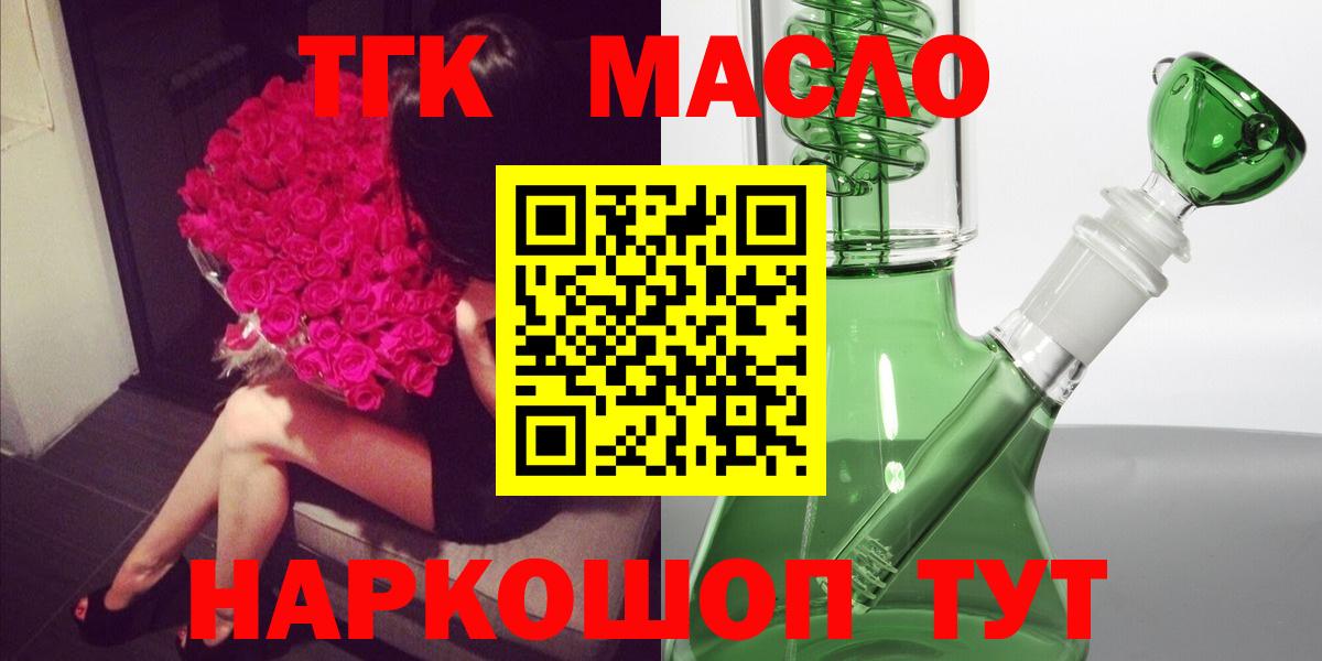 MDMA  Кокаин  ГАШИШ  Вход с VPN  APVP СОЛЬ   МЕФ кристаллы  Ялуторовск  МАРИХУАНА  Купить наркотик 